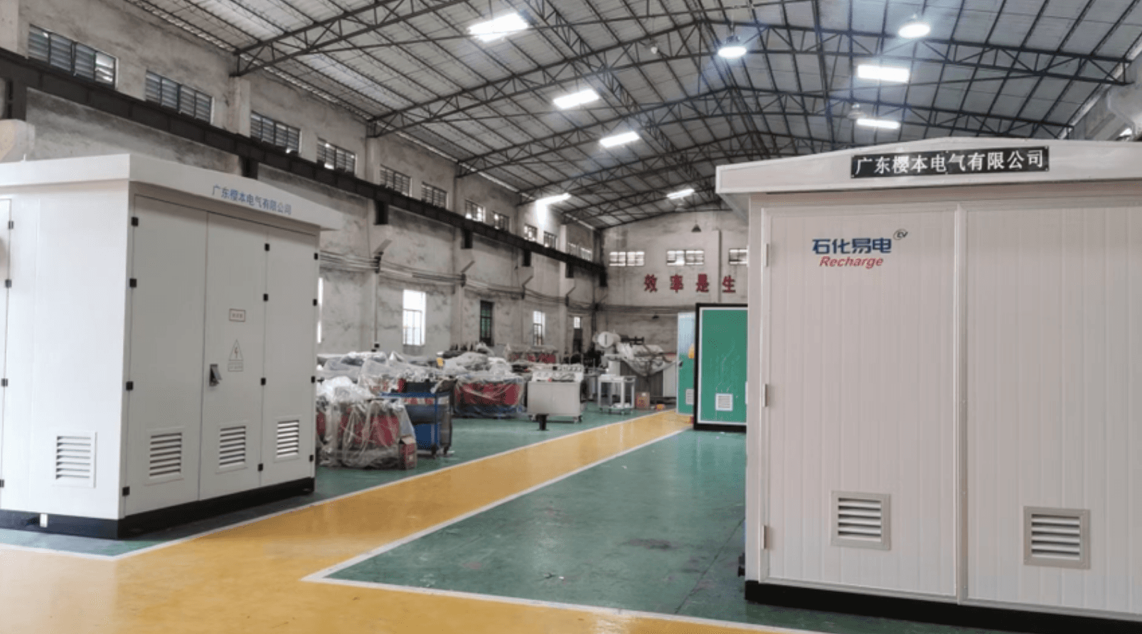 Mutual Learning and Exchange to Jointly Advance Industrial Upgrading | HydeSourcing Joins Delegation to Visit Guangdong Yingben Electric for Exchange